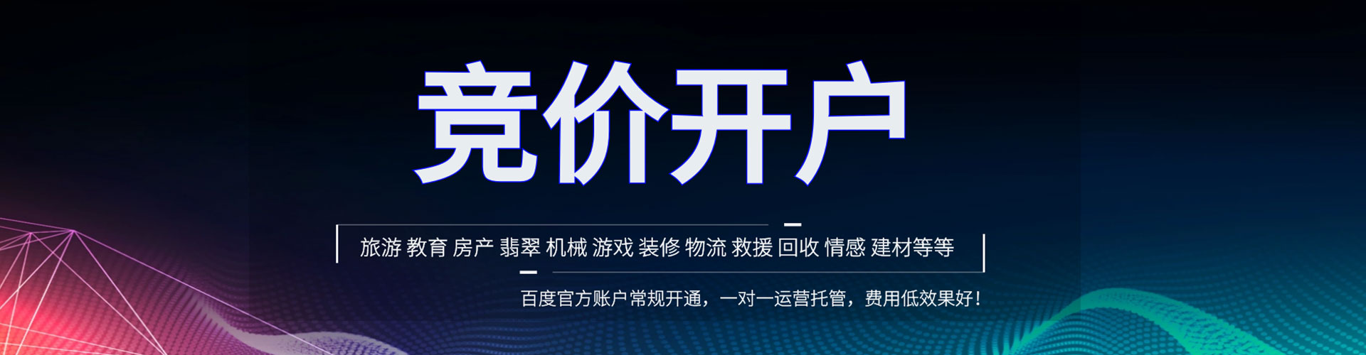 广陵微信信息流